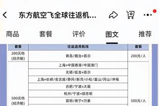 本特：如果选一个人进我的球队，我会选哈弗茨而不是拉什福德